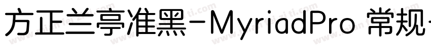 方正兰亭准黑-MyriadPro 常规字体转换